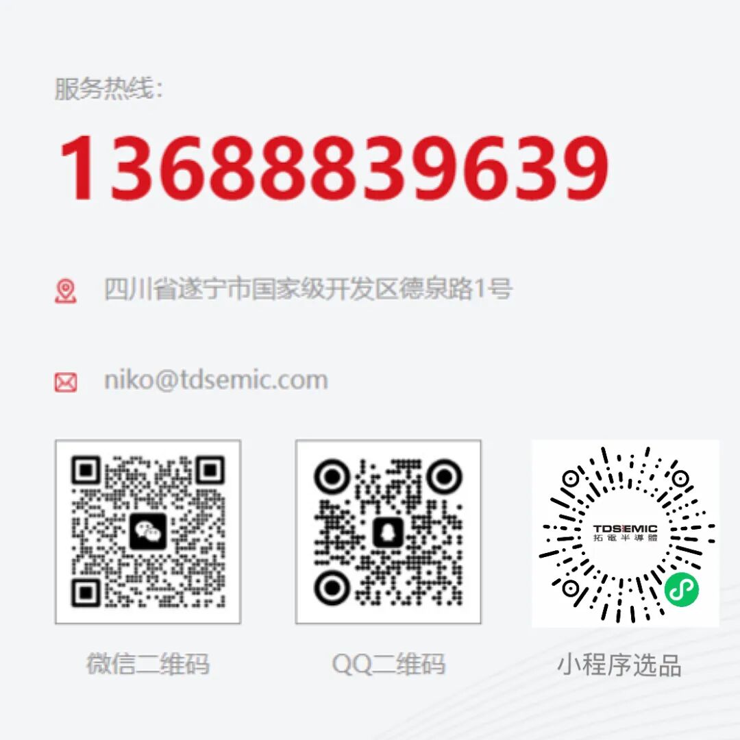 TDSEMIC MMBT3904（絲印 1AM）通用NPN小信號三極管引腳、電路與PCB佈局圖集