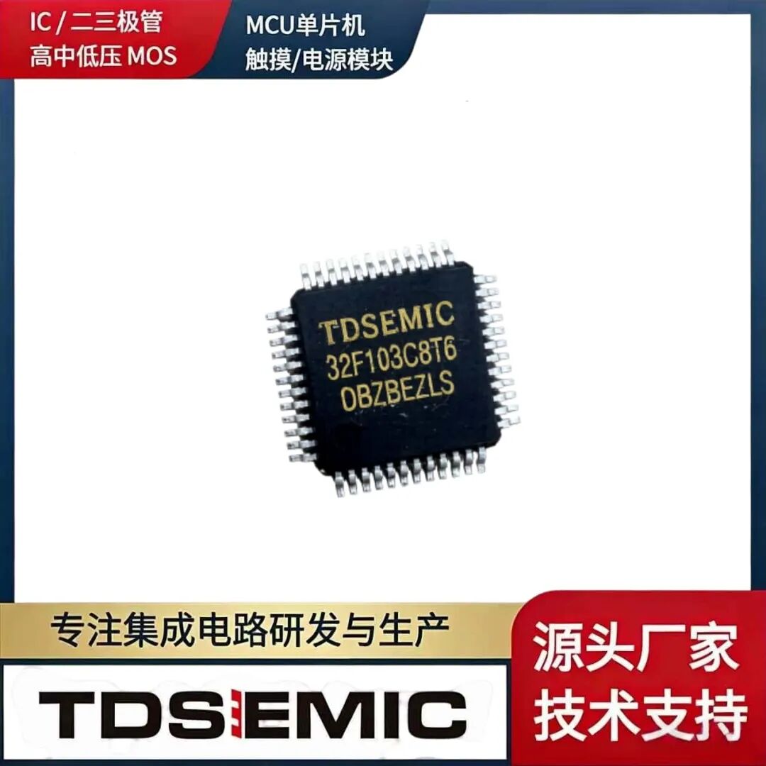 別再管所有芯片都叫“CPU”了！一文拆穿 MCU、SoC、ARM、DSP 的真面目